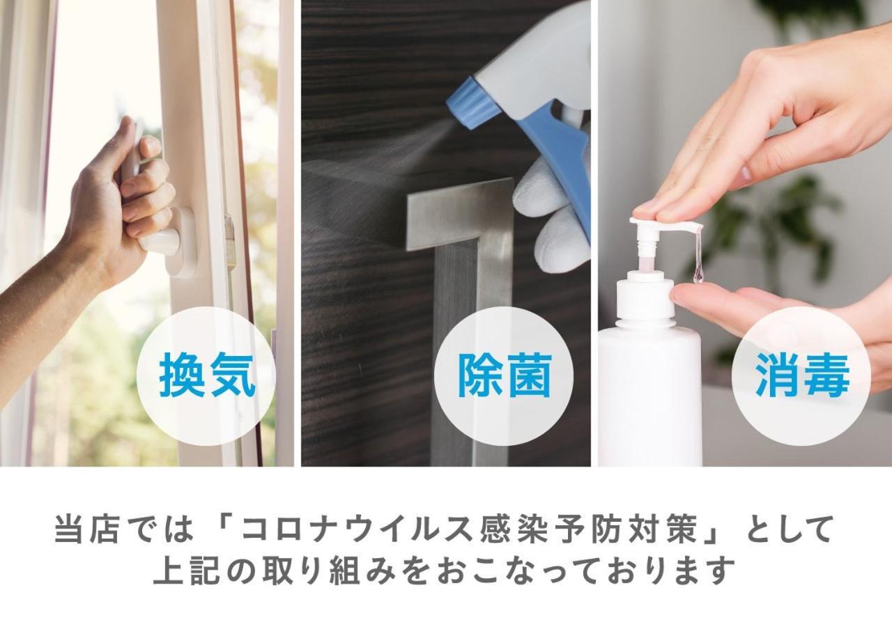 ホテル リトルチャペルクリスマス 和歌山 Adult Only Extérieur photo