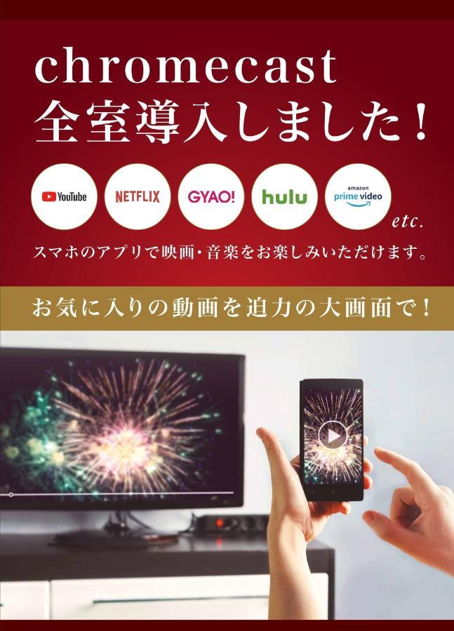 ホテル リトルチャペルクリスマス 和歌山 Adult Only Extérieur photo