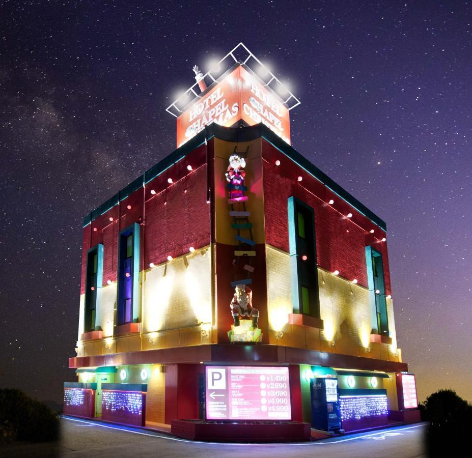ホテル リトルチャペルクリスマス 和歌山 Adult Only Extérieur photo